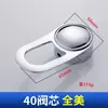 Manija de grifo de tres velocidades ducha bañera lavabo lavabo de verduras grifo de agua caliente y fría manija de aleación 35#40#