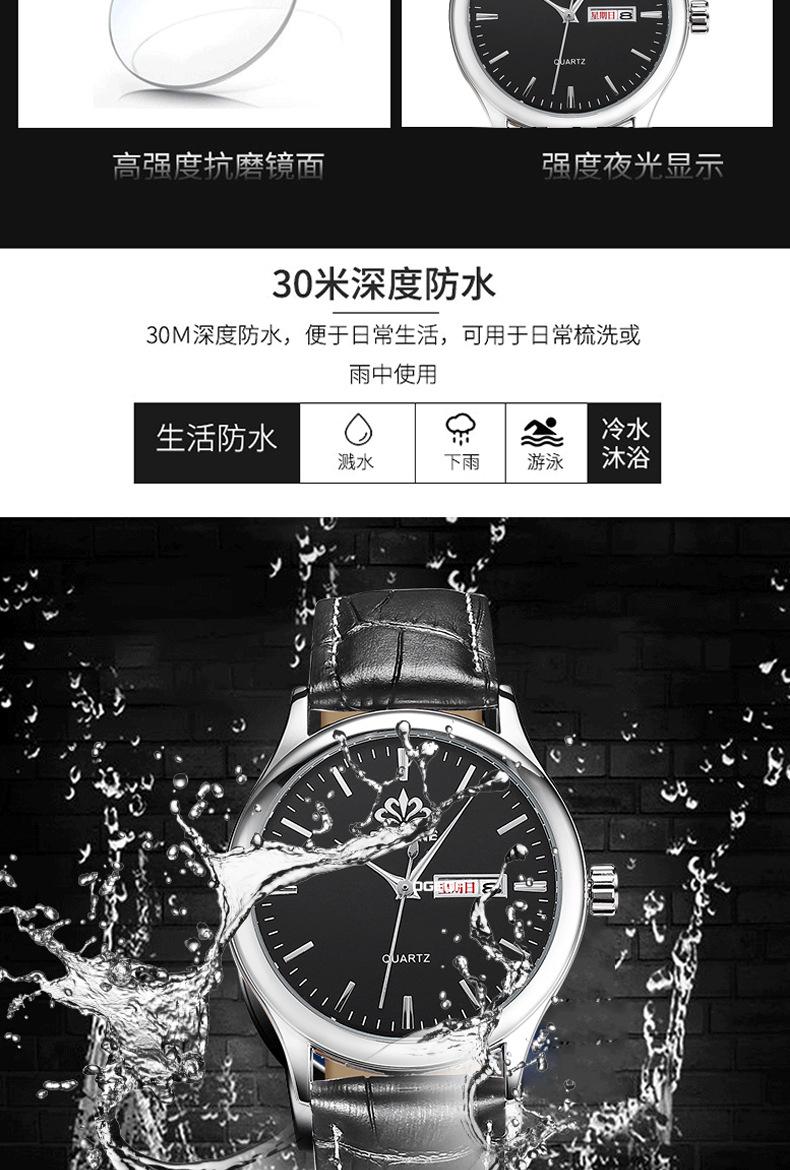 8805G男款手表_10.jpg