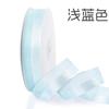 Fita de Tecido Hazy Snow com Meio Cetim, Meio Fio, Flor para Embalagem, Fita para Bolo de Aniversário, Fita Decorativa para Caixa de Doces/Presentes, 2,5cm