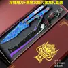 Juego Peace Elite Alrededor de Cuchillo de Llama Grande de Mano Vallel Artesanía Completamente Metálica Adornos Juguete Regalo