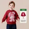 Ropa Infantil Amila 2026 Invierno Nueva Sudadera para Niñas Cuello Redondo Forrada de Polar Top Cálido de Dibujos Animados para Niños