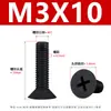 Tornillos Mecánicos de Nylon con Cabeza de Cruz Ranurada Negros, Tornillos de Plástico, Tornillos de Plástico de Cabeza Plana de Cruz Km M2-M8