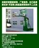 Zhuzhou Aro de Baloncesto Modelo Estándar Wujiaqu Wusu Aro de Baloncesto Estrella Tipo Estándar Aro de Baloncesto para Exteriores y Interiores Fabricante