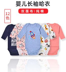 长袖哈衣2