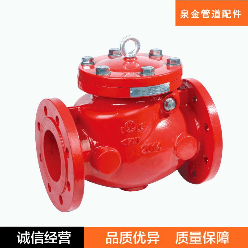 消防止回阀.jpg