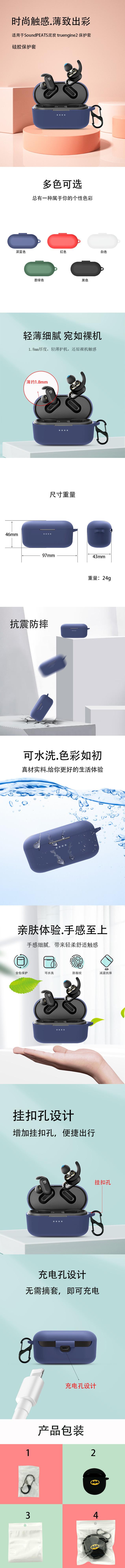 详情页.jpg