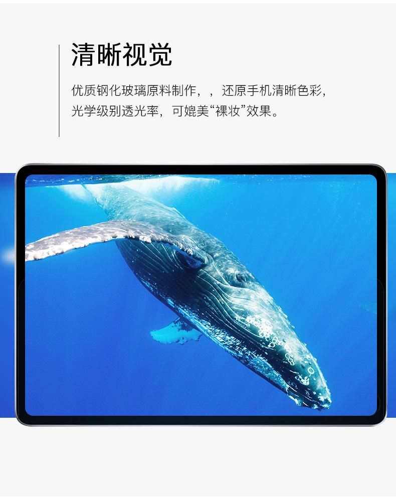 详情页_10