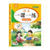 Lección de Matemáticas China 1 Práctica Semanal para Mejorar Grado 1-6