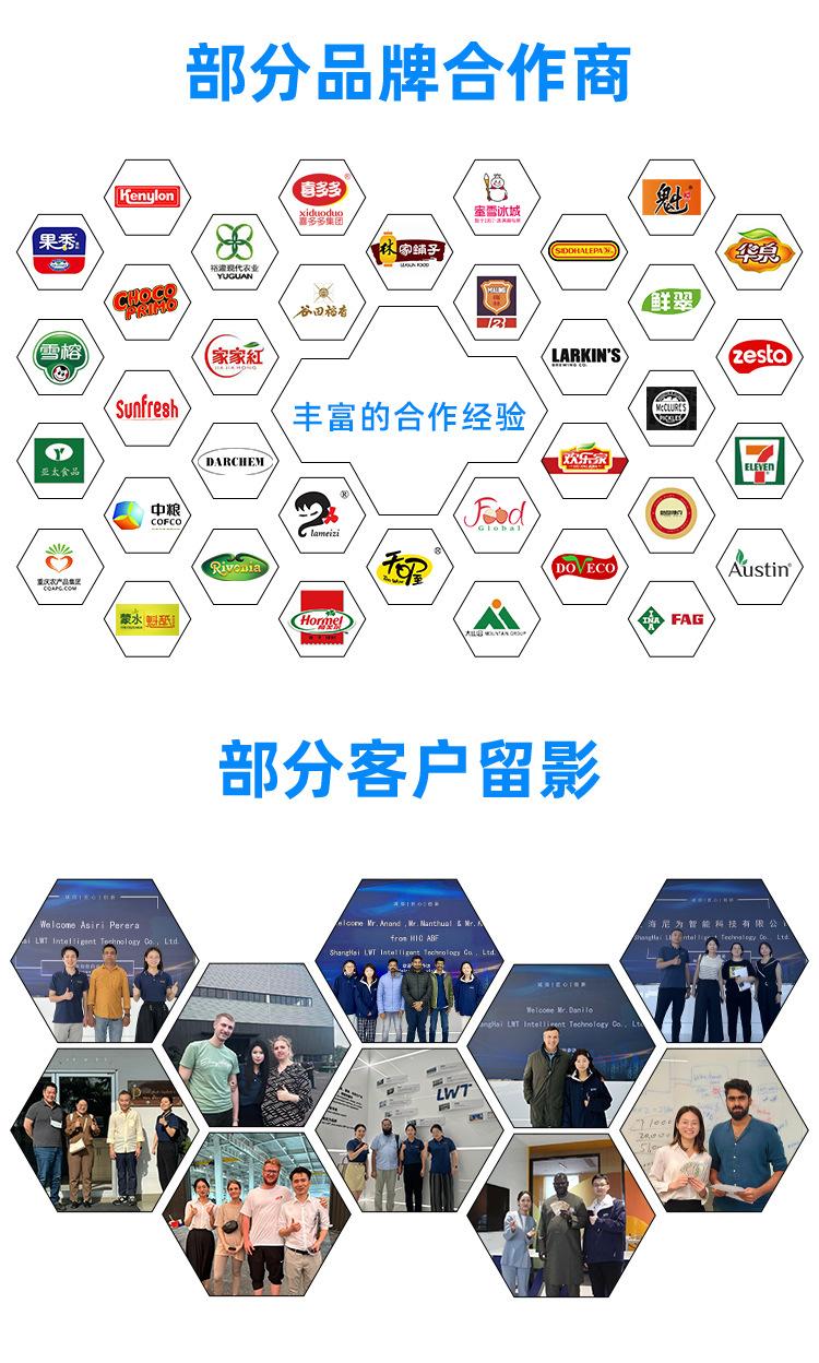 013C食用油灌装线详情页_03