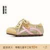 Tênis para Meninas Tamanho 26-37 Modelo Novo 2026 Sapatos de Treino Alemães Infantis Sapatos Esportivos de Malha Respirável para Primavera e Verão Verão