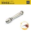 Huixiang Taladro Manual de Giro a Mano con Cabeza de Flor de Ciruelo Mejorado Modelo de Juego Wen Bodhi King Kong DIY Perforador Manual