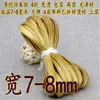 Largura 6/7-8 mm 0,8 cm Design para Roupas Cheongsam e Hanfu, Tira de Acabamento em Seda Imitação Cetim 60% de Desconto Borda de Viés Fina