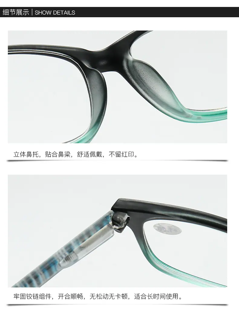 5不防蓝老花_08.jpg