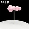 Tarjeta de nube de polvo blanco tridimensional, pequeña, fresca, suave, linda, corta y larga, con decoración de pastel de nubes pequeñas