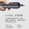 Destornillador eléctrico autónomo para principiantes en CX, juego de destornilladores de carga compacto y portátil para el hogar, destornillador manual