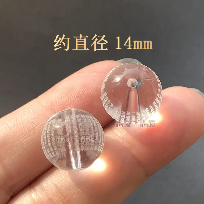 心经SKU (2).JPG