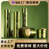 Botella de vidrio cosmético verde electrochapado, tarro de crema facial de alta gama, material de embalaje para cuidado de la piel y loción de 50 g, fabricante personalizado