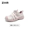 Zhr Zapatos Casuales de Suela Gruesa para Exteriores para Mujer 2026 Verano Nuevo Estilo Malla Transpirable Casual Versátil Zapatos Deportivos para Senderismo