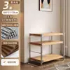 Rack de Armazenamento para Robô Aspirador de Chão Prateleira de Armazenamento Multicamadas Vazia Estilo Japonês para Chão Sala de Estar Varanda Cozinha