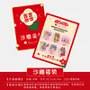 Tarjeta de reglas del juego de desafío de separación de oraciones para recepción de bodas, tarjetas creativas y civilizadas para bloquear la puerta para juegos de recepción de bodas, accesorios para fotos