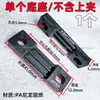 Braçadeira de Cabo 026-C Braçadeira de Fio Clipe de Fio Plástico Suporte de Fio Curvo Fixador Tipo Ponte Organizador de Cabos 30mm