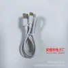 Fornecimento Direto da Fábrica Cabo de Dados Android Carregamento Rápido Cabo de Carregamento USB Universal Cabo de Carregamento 5A Cobre Puro Atacado Multiuso