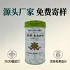 Fabricantes de Envases de Henan Especializados en Latas Personalizadas de Hojalata Grado Alimenticio Tanque de 500 Gramos de Proteína en Polvo Polvo de Camote
