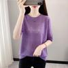 Camiseta de Punto de Manga Corta de Seda Helada Color Púrpura Taro para Mujer 2026 Nuevo Estilo Primavera/Verano Top Delgado de Manga Media con Diseño Hueco y Cuello Redondo