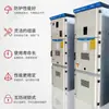 Gabinete de conmutación de alto voltaje Kyn28-12 10Kv Gabinete Central Gabinete de Entrada y Salida Gabinete de Compensación Gabinete de Malla de Anillo Conjunto Completo de Gabinete de Distribución