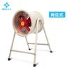 Venta directa de fábrica Hongke ventilación industrial fuerte ventilación de enfriamiento ventilador de flujo axial 220V/380VCBF ventilador a prueba de explosiones
