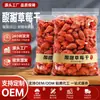 Morango seco crocante morango seco grão integral morango cozimento matérias-primas Net vermelho lanches casuais doces e deliciosos atacado