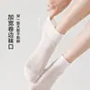 Calcetines con Borde Enrollado para Mujer, Calcetines Cortos Finos de Verano, Malla Transpirable Blancos Antibacterianos Antiolor Sin Costuras a Media Pantorrilla para Mujer en Verano