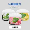 Producto Popular de Internet Caja Desodorante para Refrigerador con Carbón Activado para Limpiar, Desodorizar y Eliminar Olores - Agente Especial de Limpieza para el Hogar