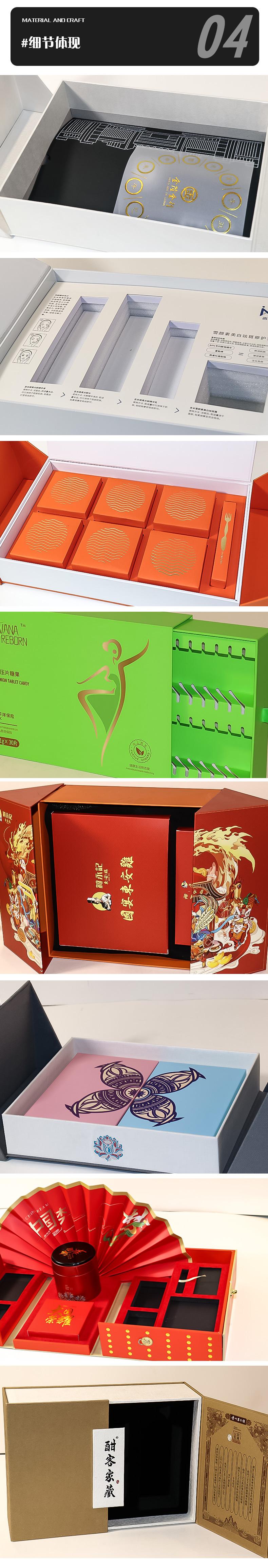 双开门详情页7_05