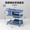 Carrito de Comedor de Plástico Extra Grueso, Carrito de Restaurante, Carrito de Recolección de Comida de Hotel, Carrito Silencioso Comercial para Entrega de Comida, Venta al por Mayor y Dropshipping de Fabricante