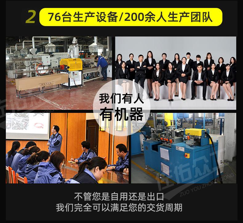 方形走线槽详情_11.jpg