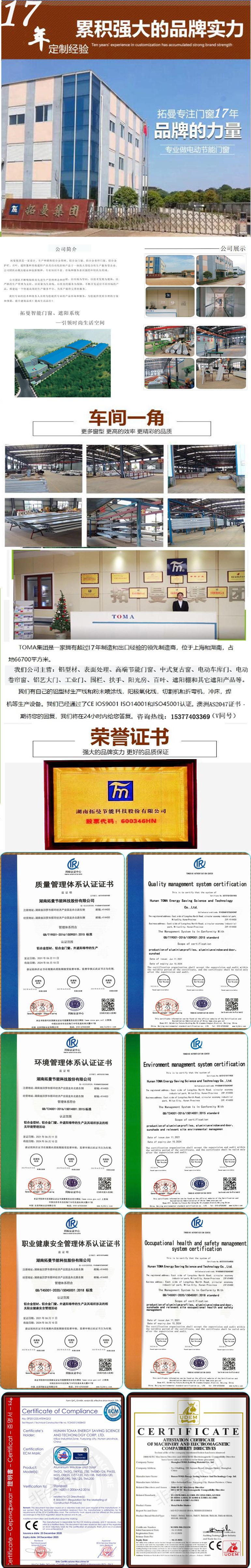工厂资质