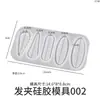 Decoración de Pasador de Gato con Arena Líquida de Resina de Amapola Molde de Epoxi Colgante de Tarjeta de Arena Líquida DIY Molde de Silicona