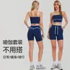 Pantalones Cortos Deportivos Europeos y Americanos de Cintura Alta, Shorts Casuales de Yoga con Bloques de Color, Camiseta sin Mangas para Correr y Fitness al Aire Libre para Usar en Verano