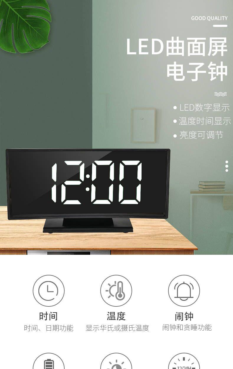 3621L-2闹钟详情 (1).jpg