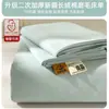 Sábana de Algodón Cepillado Grueso Clase a Pieza Única 100% Algodón Sábana para Dormitorio de Estudiantes Funda de Almohada Color Sólido Simple Juego de Tres Piezas