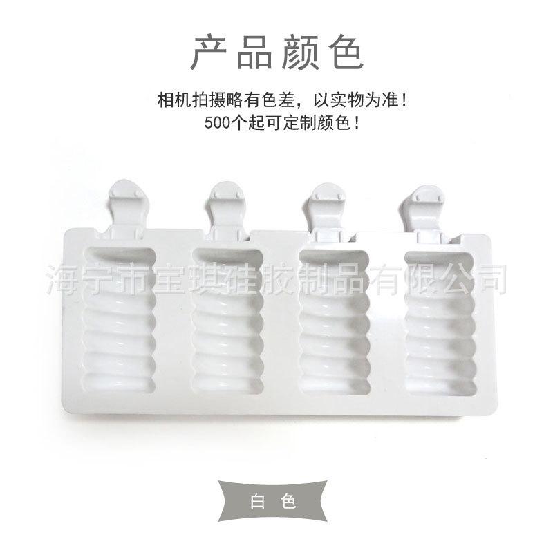 详情页_04