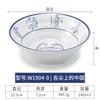 Cuenco de melamina, cuenco de fideos de imitación de porcelana, cuenco de plástico para tiendas de fideos, cuenco para polvos, cuenco de sopa de fideos comercial, cuenco de sopa de carne de res y oveja, cuenco de ramen