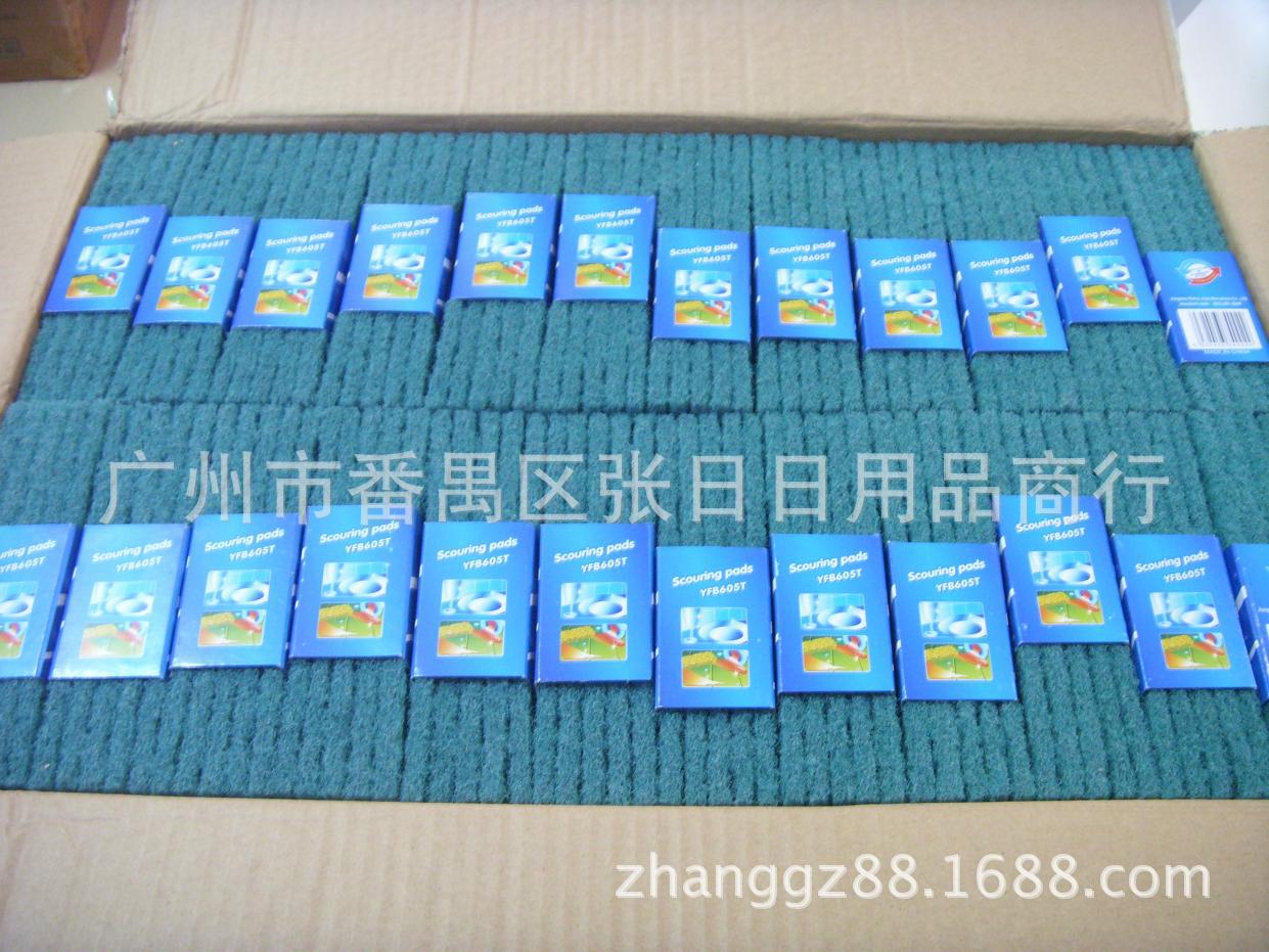 5片装盈福百洁布2