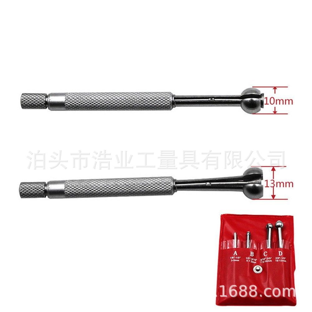 4件套伸缩量规