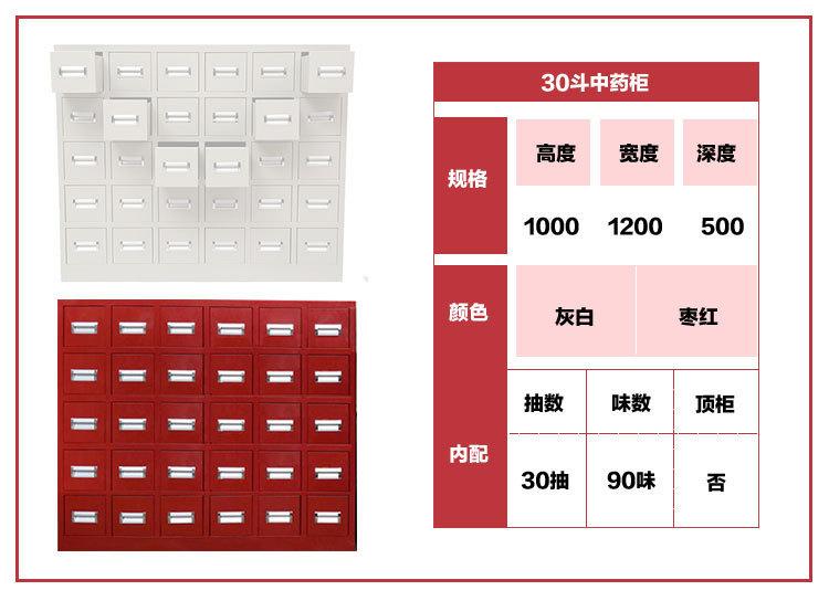 柜_09.jpg