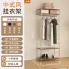 Combinación de armario abierto de estilo madera de pie con estantes colgantes multicapa, estanterías de armario, directo del fabricante
