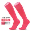 Calcetines de Fútbol Profesionales Transfronterizos de Tubo Largo con Planta de Toalla, Calcetines Deportivos Antideslizantes Absorbentes de Sudor para Adultos, Calcetines Gruesos de Tubo Alto para Hombres y Niños