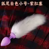Mini Tapón Anal Cola de Zorro Tapón Anal Expansor Anal Juguetes Sexuales SM Juguetes de Entrenamiento Juguetes Sexuales para Adultos