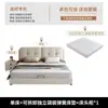 Cama de Cuero Barata, Cama de Boda Estilo Italiano, Cama Grande Moderna Simple, Cama Doble para Dormitorio Principal de Apartamento Pequeño, Lujo Ligero, Moderno, Lujoso, Gama Alta